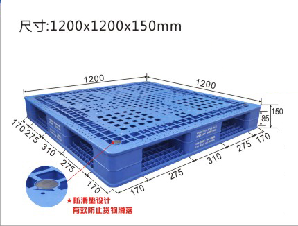 97#全双面焊接卡板